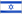Israel ()