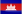 Cambodia (��������)