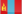 Mongolia (��������)
