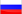 Russian Federation (Россия)